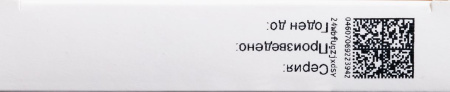 РОСИНСУЛИН М МИКС 30/70 МЕДСИНТЕЗ 100МЕ/МЛ 3МЛ N5 КАРТРИДЖ В ШПРИЦ-РУЧКЕ РОСИНСУЛИН КОМФОРТПЕН СУСП П/К