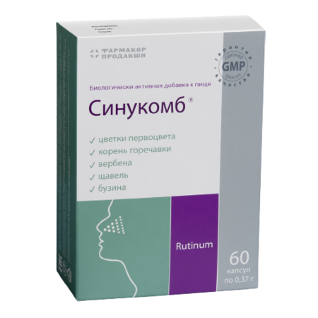 СИНУКОМБ N60 КАПС МАССОЙ 0,37Г