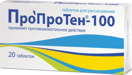 Пропротен-100 таб. гомеопат. N20
