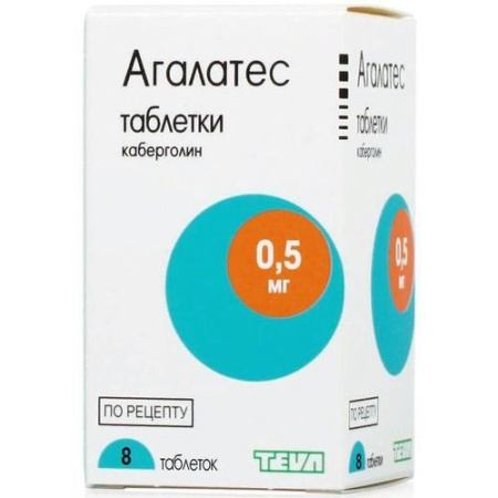 Агалатес таб. 0.5мг №8