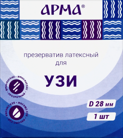 ПРЕЗЕРВАТИВ ЛАТЕКСНЫЙ ДЛЯ УЗИ АРМА D 28ММ N1