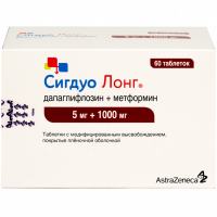 Сигдуо Лонг табл с модиф высв п/о плен 5 мг +1000 мг х60