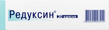 Редуксин капс. 15мг+153.5мг №30