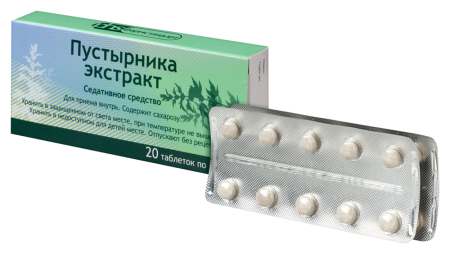 ПУСТЫРНИКА ЭКСТРАКТ 14 МГ N20 ТАБЛ