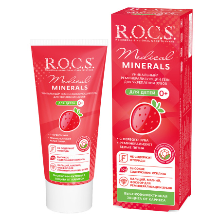 ROCS MEDICAL ГЕЛЬ РЕМИНЕРАЛИЗУЮЩИЙ ДЛЯ ДЕТЕЙ И ПОДРОСТКОВ СО ВКУСОМ КЛУБНИКИ 45,0
