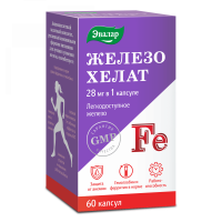 ЖЕЛЕЗО ХЕЛАТ N60 КАПС МАССОЙ 0,25Г