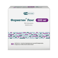 Форметин Лонг табл с пролонг высв п/о плен 500 мг х60