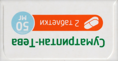 СУМАТРИПТАН-ТЕВА 50 МГ N2 ТАБЛ П/ПЛЕН/ОБОЛОЧ