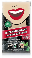 ГЛОБАЛ ВАЙТ Полоски отбеливающие Древесный уголь (7 дней)