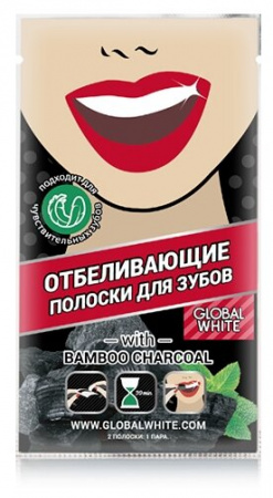 ГЛОБАЛ ВАЙТ Полоски отбеливающие Древесный уголь (7 дней)