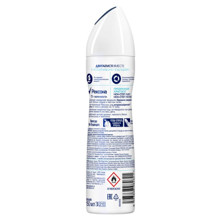 Рексона/rexona д/женщин део-спрей прозрачный кристалл 150мл