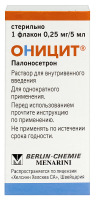 ОНИЦИТ 0,25 МГ/5МЛ 5МЛ N1 ФЛАК Р-Р В/В