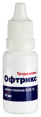 Офтрикс капли гл. 0,05% 15мл N1