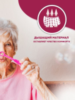 REVA CARE ПОДГУЗНИКИ-ТРУСЫ ДЛЯ ВЗРОСЛЫХ N10 РАЗМЕР M