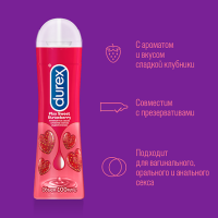 Дюрекс Play Sweet Strawberry гель-смазка 100 мл х1