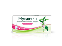 МУКАЛТИН 50 МГ N20 ТАБЛ ДИСПЕРГ /АКЦИЯ за 1 шт./