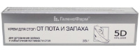 ГАЛЕНОФАРМ 5D ПЯТЬ ДНЕЙ КРЕМ ДЛЯ СТОП ОТ ПОТА И ЗАПАХА 35,0