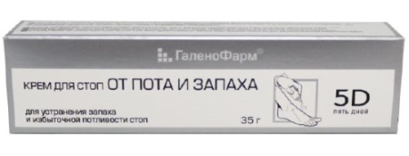 ГАЛЕНОФАРМ 5D ПЯТЬ ДНЕЙ КРЕМ ДЛЯ СТОП ОТ ПОТА И ЗАПАХА 35,0