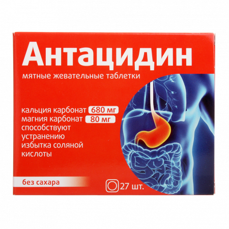 АНТАЦИДИН N27 ТАБЛ ЖЕВАТ МАССОЙ 1250МГ