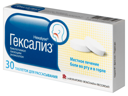 Гексализ таб. д/расс. №30
