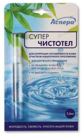 Суперчистотел 3,6 мл х1 ^