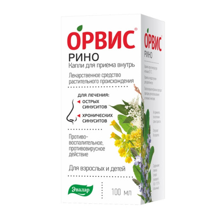 Орвис рино капли внутр. 100мл