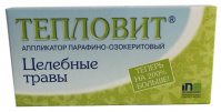ТЕПЛОВИТ АППЛИКАТОР ПАРАФИНО-ОЗОКЕРИТОВЫЙ ЦЕЛЕБНЫЕ ТРАВЫ