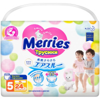 MERRIES ТРУСИКИ-ПОДГУЗНИКИ ДЛЯ ДЕТЕЙ РАЗМЕР XL 12-22КГ N24