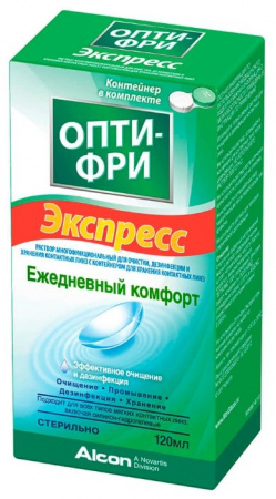 РАСТВОР ОПТИ-ФРИ ЭКСПРЕСС д/конт линз 120мл