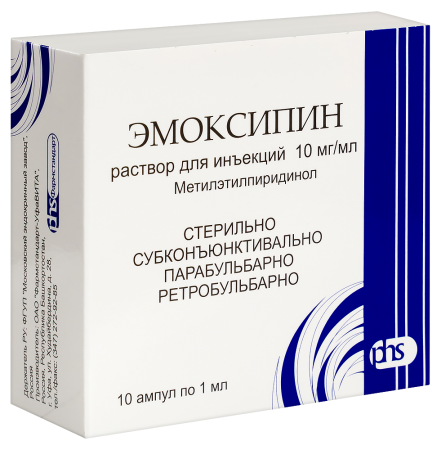ЭМОКСИПИН 10 МГ/МЛ 1МЛ N10 АМП Р-Р Д/ИН