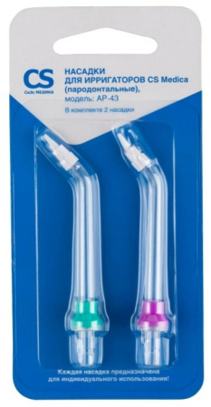 Насадки CS Medica AP-43 (пародонтальные) (2 шт.) для ирригаторов OS-1, CS-32