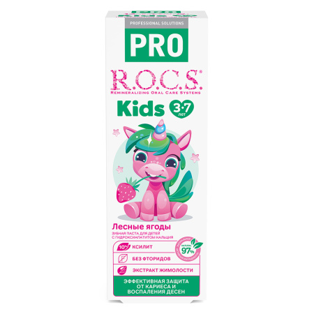 ROCS ЗУБНАЯ ПАСТА PRO KIDS <ЛЕСНЫЕ ЯГОДЫ> 45,0