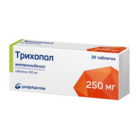 Трихопол таб. 250мг №20