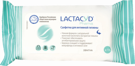 LACTACYD PHARMA САЛФЕТКИ ДЛЯ ИНТИМНОЙ ГИГИЕНЫ С ЭКСТРАКТОМ ТИМЬЯНА N15