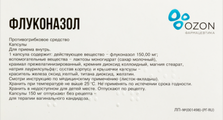 ФЛУКОНАЗОЛ 150 МГ N4 КАПС /ОЗОН/