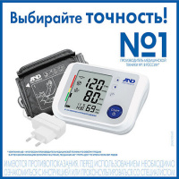 Тонометр автомат UA-1200