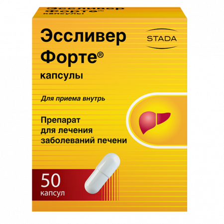 Эссливер Форте капс. №50