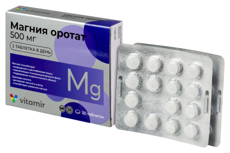 Витамир магния оротат таб. 500мг N30