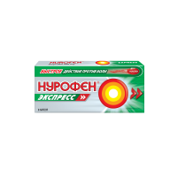 Нурофен Экспресс капс 200 мг х8