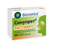 Синупрет экстракт таб. п/о №40