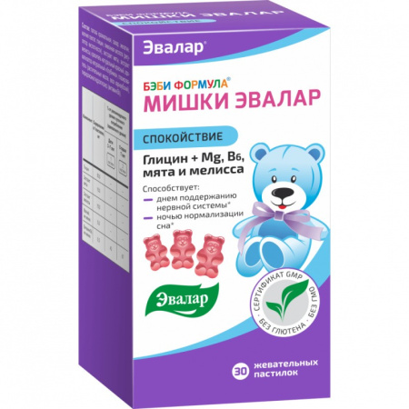 БЭБИ ФОРМУЛА МИШКИ СПОКОЙСТВИЕ N30 ЖЕВ ПАСТИЛКИ МАССОЙ 2,5Г