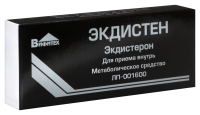 ЭКДИСТЕН 5 МГ N30 ТАБЛ