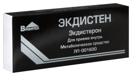 ЭКДИСТЕН 5 МГ N30 ТАБЛ