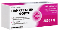 ПАНКРЕАТИН ФОРТЕ N60 ТАБЛ КИШЕЧНОРАСТВОР П/ПЛЕН/ОБОЛОЧ