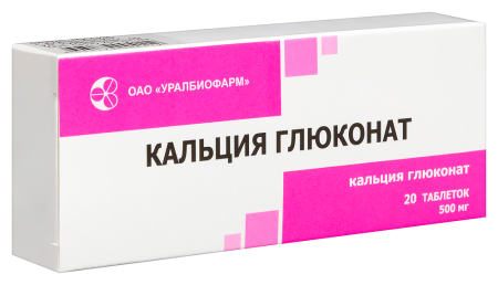 КАЛЬЦИЯ ГЛЮКОНАТ 500 МГ N20 ТАБЛ/УБФ