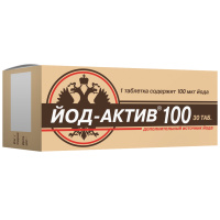 ЙОД-АКТИВ 100 N30 ТАБЛ МАССОЙ 0,25Г