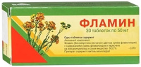 Фламин табл 50 мг х30