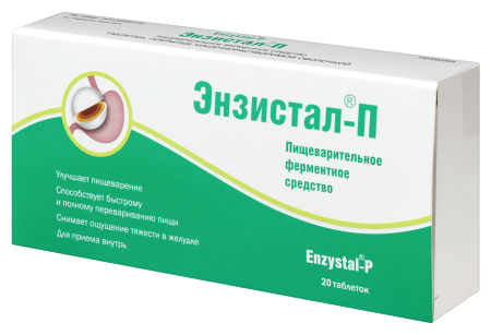 ЭНЗИСТАЛ-П N20 ТАБЛ П/КИШЕЧНОРАСТВОР/ОБОЛОЧ