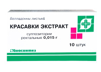 Красавки экстракт супп. рект. 15мг N10