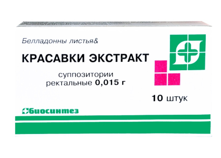 Красавки экстракт супп. рект. 15мг N10